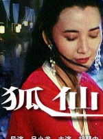 捷克街头100集完整在线播放